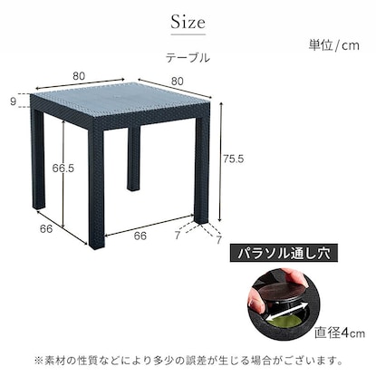 ラタン調ガーデンテーブル+肘付きチェア5点セット (PXY80) [3]