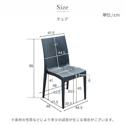 ラタン調ガーデンテーブル+肘無しチェア5点セット (PXY80) [4]