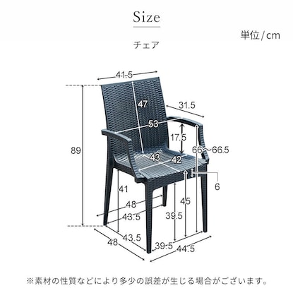 ラタン調ガーデンテーブル+肘付きチェア3点セット (PXY80) [4]