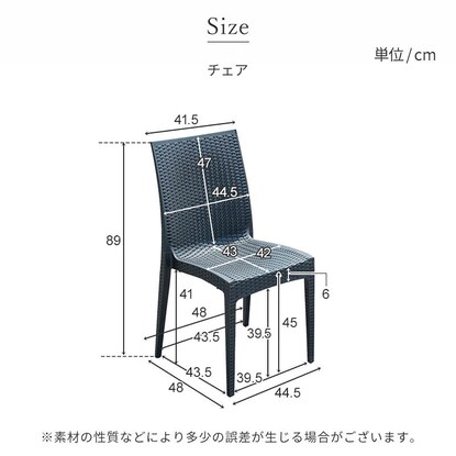 ラタン調ガーデンテーブル+肘無しチェア3点セット (PXY80) [4]