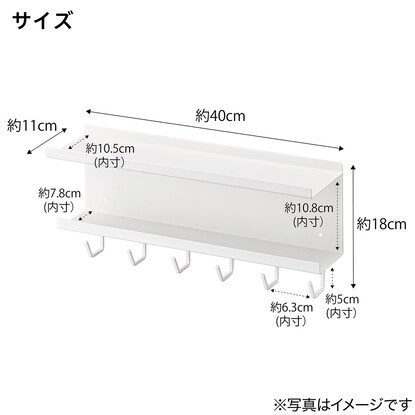 マグネットケーブル&ルーター収納ラック(ホワイト) [2]