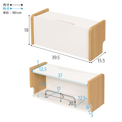 電源タップ収納(幅40cm ホワイト) [2]