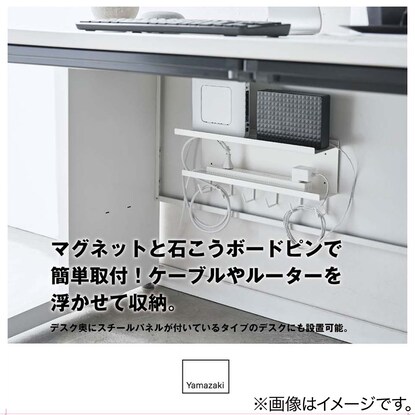 マグネットケーブル&ルーター収納ラック(ホワイト) [3]