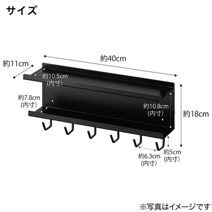 マグネットケーブル&ルーター収納ラック(ブラック) [2]