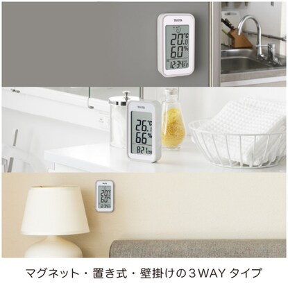 3WAYで使えるデジタル温湿度計(TT-559 グレー) [5]