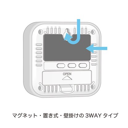 3WAYで使えるデジタル温湿度計(TT-558 グレー) 【小型家電リサイクル回収券有】 [4]