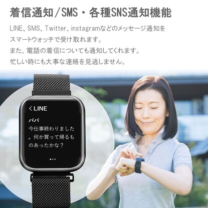 iPhone&Android対応 スマートウォッチ バルカ レザーバンド(ブラウン SB07) [2]