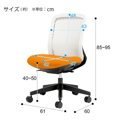 オフィスチェア(Try L/Wシェル OR) [2]