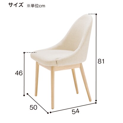 木製チェア(レイ 01NA Cランク-UP484) [3]