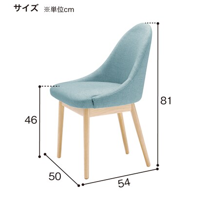 木製チェア(レイ 01NA Cランク-UP491) [3]