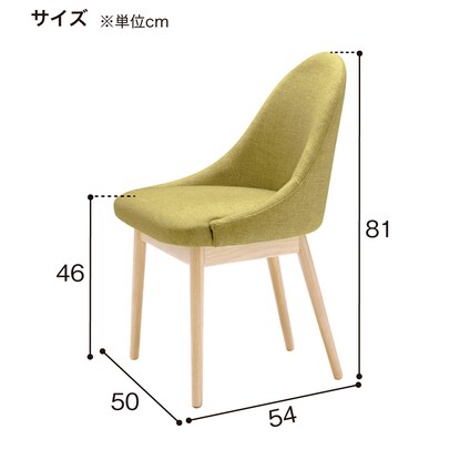 木製チェア(レイ 01NA Cランク-UP487) [3]