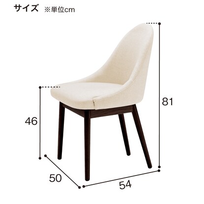 木製チェア(レイ 06DBR Cランク-UP484) [3]