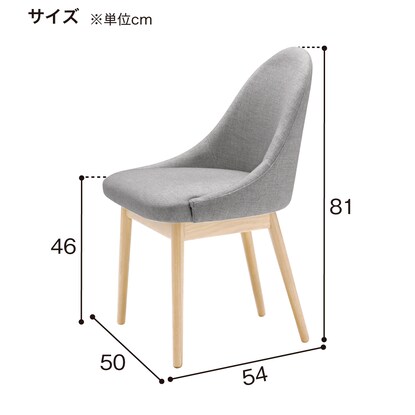 木製チェア(レイ 01NA Cランク-UP485) [3]