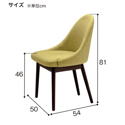 木製チェア(レイ 06DBR Cランク-UP487) [3]