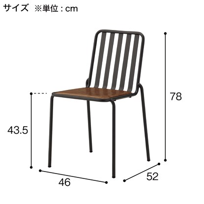 スチール脚チェア(ポワロ2 B25-5 DG/DBR) [5]