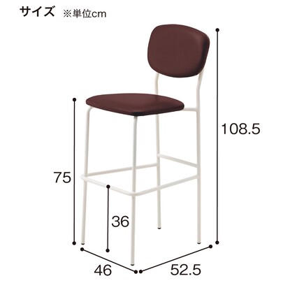 スチール脚カウンターチェア(ルペWH-A80-17 DBR/LBR) [5]