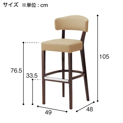 木製チェア(マニコカウンターB 背張タイプ 1N A80-70 DBR/IV) [4]