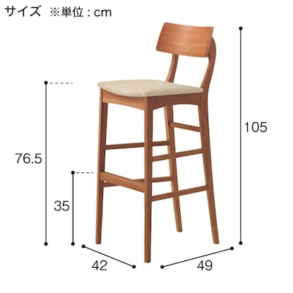 木製カウンターチェア(アデスカウンター3N A80-70 MBR/IV) [2]