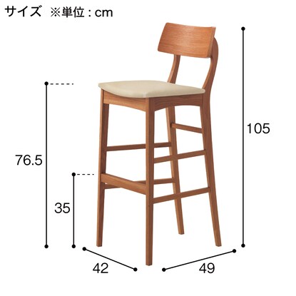 木製カウンターチェア(アデスカウンター3N A80-24 MBR/BK) [2]