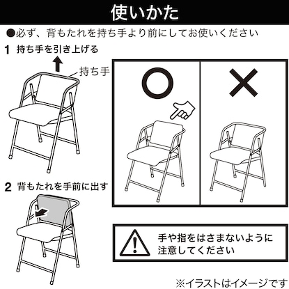 肘付き折りたたみチェア(ソマリ モカ) [3]