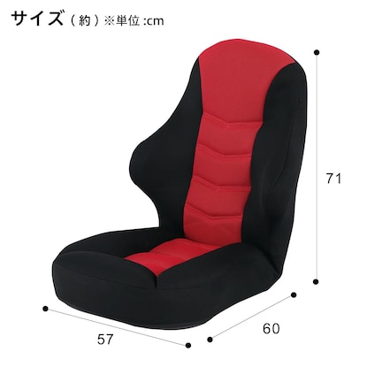 ゲーミング座椅子(LC-B09GAM RE) [2]