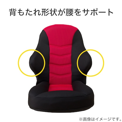ゲーミング座椅子(LC-B09GAM RE) [5]