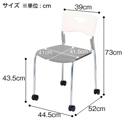 ミーティングチェア (N-FCS-90WC GY) [3]