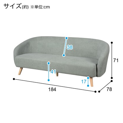 3人掛け布張りソファ(MB09 CL GR) [5]