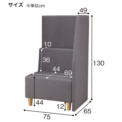 布張りパネルソファ(スクエア左パネル750 BR/GY) [5]