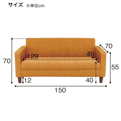 2人用布張りソファ(ライディBR B-N1-CU04) [5]