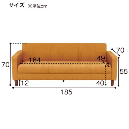 3人用布張りソファ(ライディNA B-N1-CU02) [5]