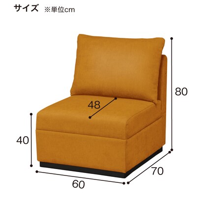 1人用布張りソファ(カレル B-N1-CU-07 GY) [5]