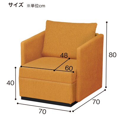 1人用布張りソファ(カレル 肘付き B-N1-CU-07 GY) [5]