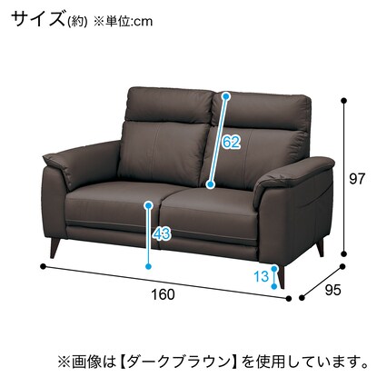 2人掛けソファ(LB07 革 DBR) [4]