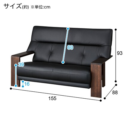 2人掛けワイドソファ(ダンテ2 W15412K BK554/BR) [3]