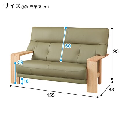 2人用本革ワイドソファ(ダンテ2 W15412E ルークグラスGR/LBR) [3]