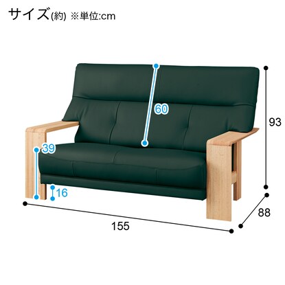 2人用本革ワイドソファ(ダンテ2 W15412E ルークダークGR/LBR) [3]