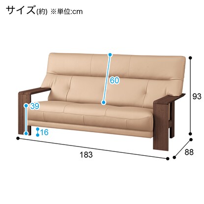 3人用本革ソファ(ダンテ2 W15403K ルークBE/BR) [3]