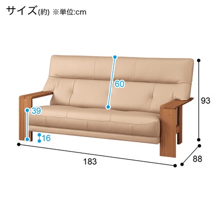 3人用本革ソファ(ダンテ2 W15403H ルークBE/MBR) [3]