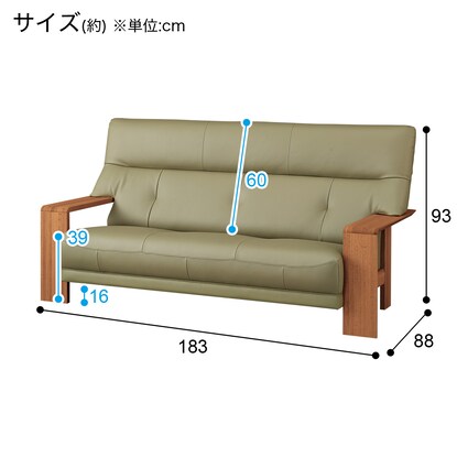 3人用本革ソファ(ダンテ2 W15403H ルークグラスGR/MBR) [3]