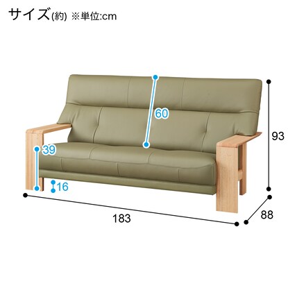 3人用本革ソファ(ダンテ2 W15403E ルークグラスGR/LBR) [5]