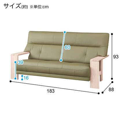 3人用本革ソファ(ダンテ2 W15403Y ルークグラスGR/WW) [3]