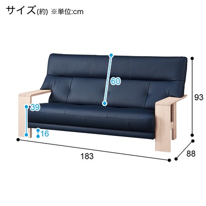 3人用本革ソファ(ダンテ2 W15403Y ルークファントムBL/WW) [3]