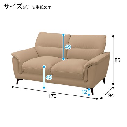 傷･汚れに強い合成皮革 2人掛けソファ(WE01 BE) [4]