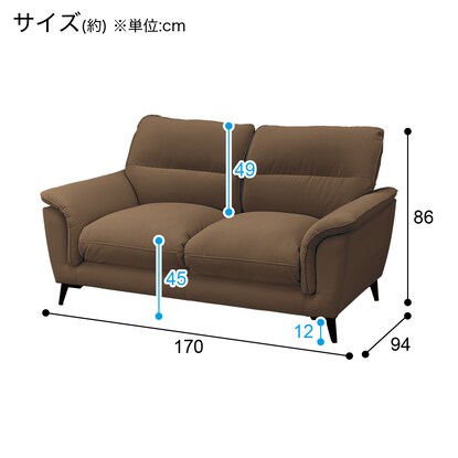 傷･汚れに強い合成皮革 2人掛けソファ(WE01 DBR) [4]