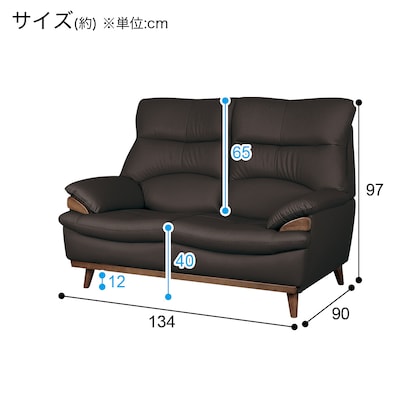 傷･汚れに強い合成皮革 2人掛けソファ(PD02S Nシールド DBR) [2]