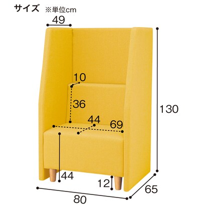 合皮パネルソファ(スクエア800 C-12C-12-8248 BR/YE) [5]