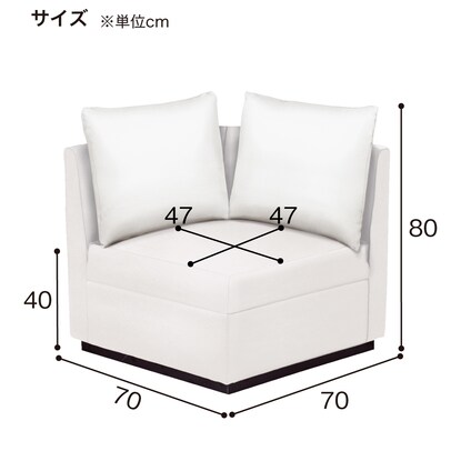 コーナー合皮ソファ(カレル A-HG-301 WH) [5]