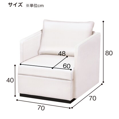 1人用合皮ソファ(カレル 肘付き A-HG-321 BK) [5]