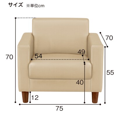 1人用合皮ソファ(ライディNA A-HG-320) [5]